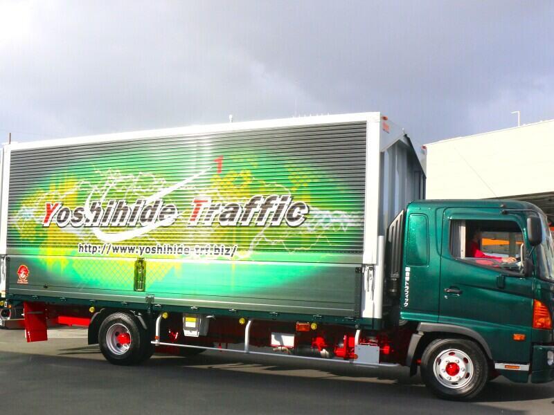 株式会社吉秀トラフィック　関東営業所の仕事画像1