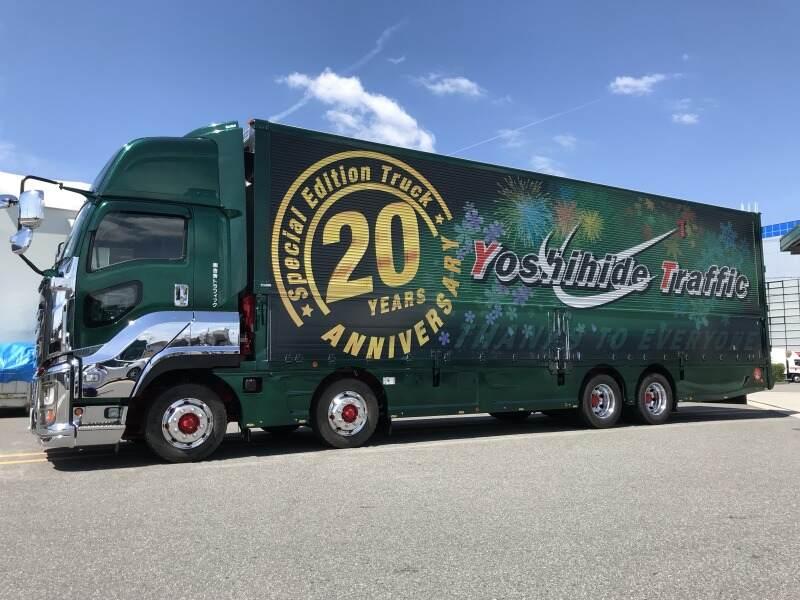 株式会社吉秀トラフィック　本社の仕事画像1