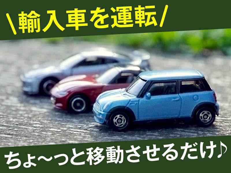 株式会社アシスト・ユー　豊橋営業所 採用窓口（豊橋）の仕事画像2