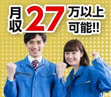 株式会社アシスト・ユー 採用窓口（豊橋）の仕事画像2