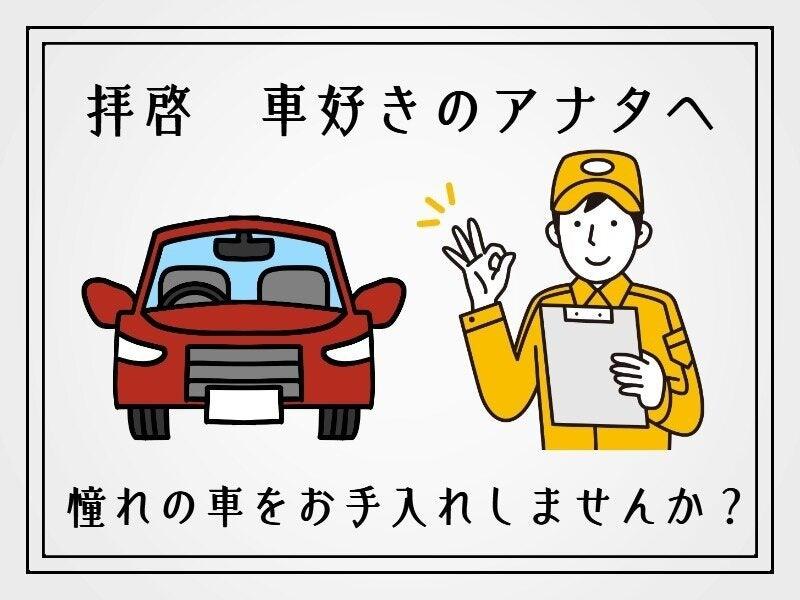 株式会社アシスト・ユー　豊橋営業所 採用窓口（豊橋）の仕事画像2
