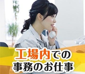 株式会社アシスト・ユー　豊橋営業所 採用窓口（豊橋）の仕事画像2