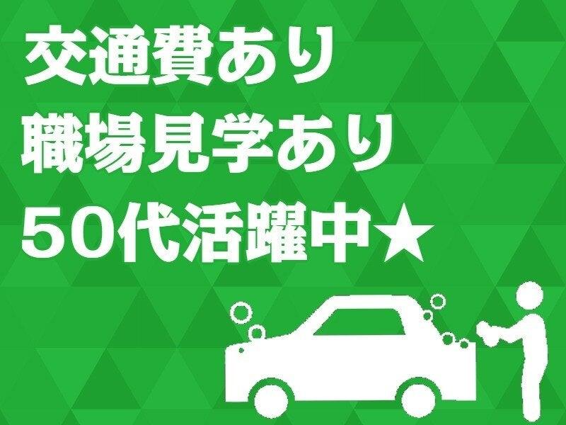 株式会社アシスト・ユー 採用窓口（豊橋）の仕事画像3