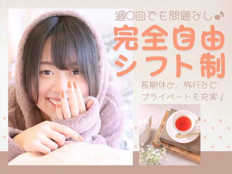 Moon Stella（ムーンステラ）の仕事画像2