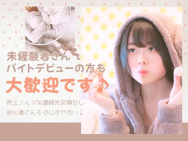 Moon Stella（ムーンステラ）の仕事画像3