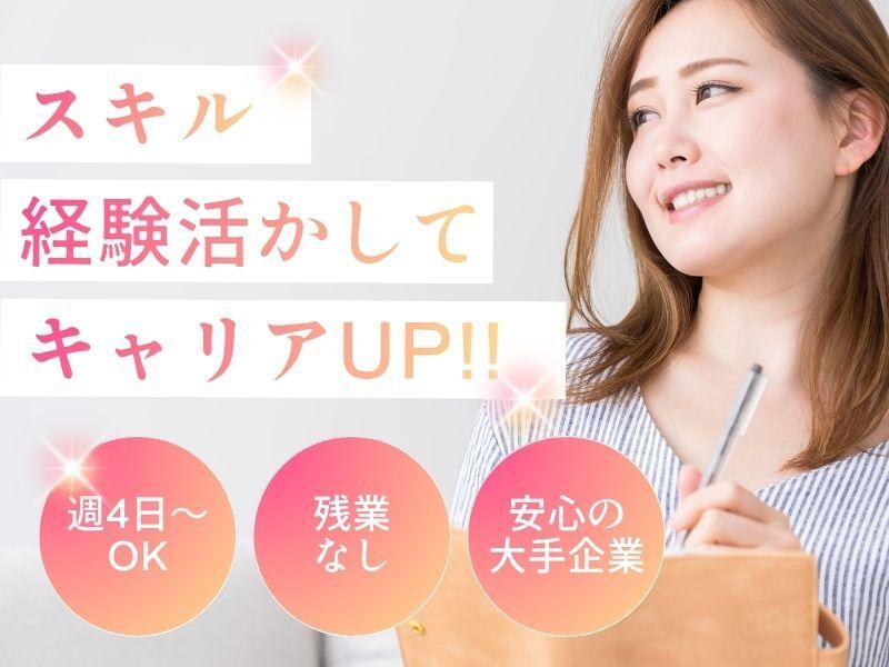 株式会社アットキャド 【T】の仕事画像1