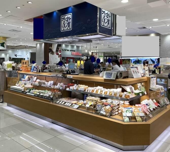 鈴廣かまぼこ 大丸東京店の仕事画像1