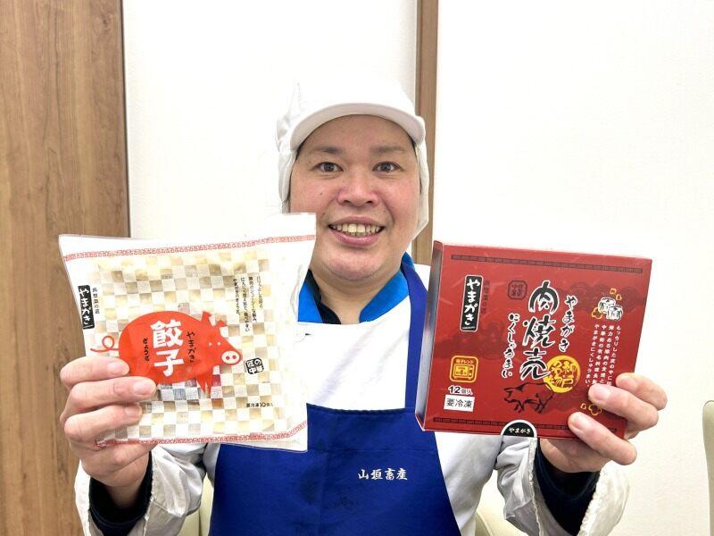 株式会社山垣畜産　本店の仕事画像1