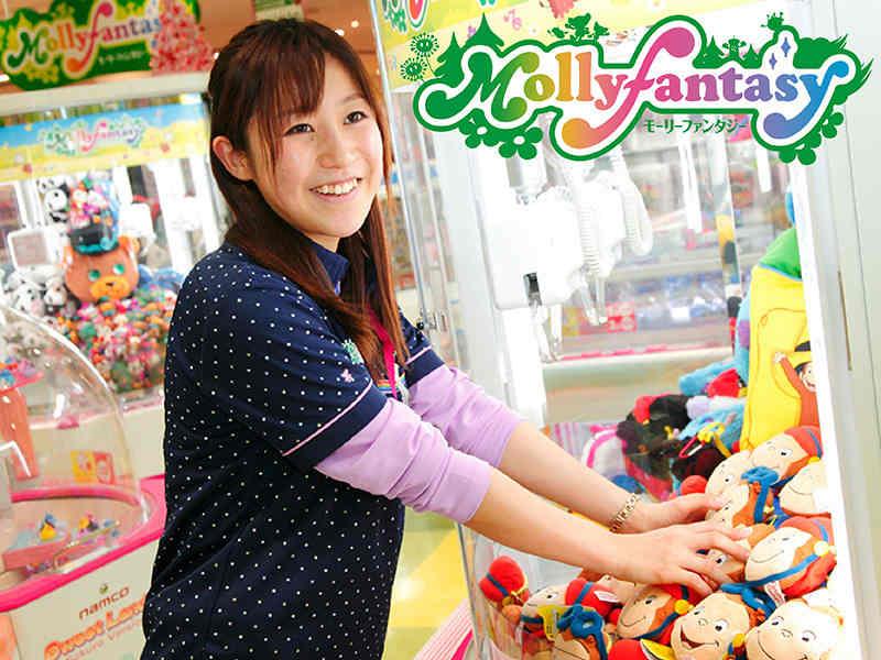 モーリーファンタジー　桜井店の仕事画像2