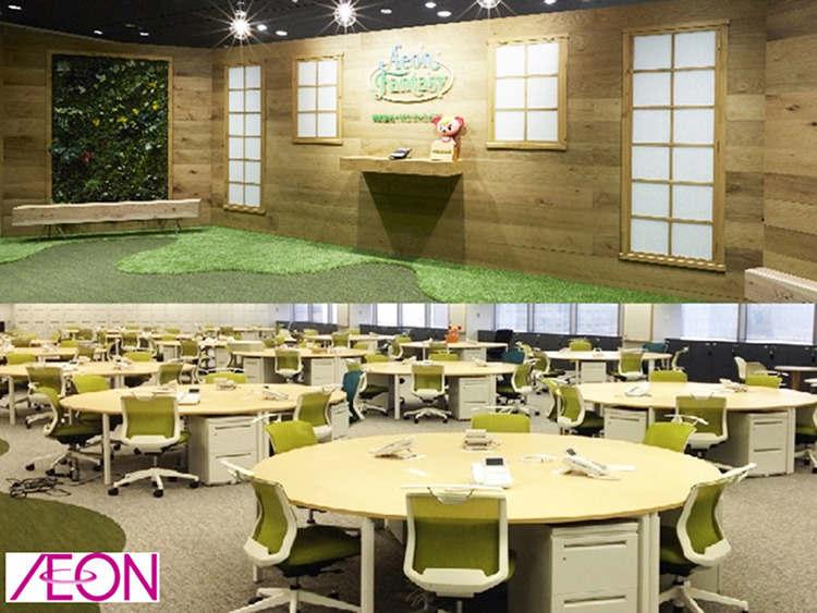 株式会社イオンファンタジーの仕事画像1