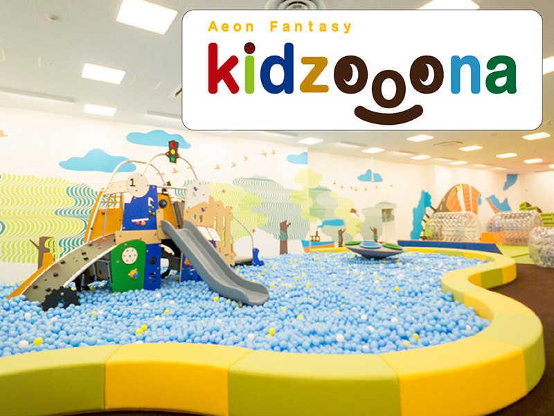 ファンタジーキッズーナ　豊橋南店の仕事画像2