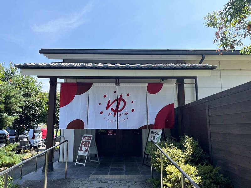 ＯＹＵＧＩＷＡ　海老名店の仕事画像2