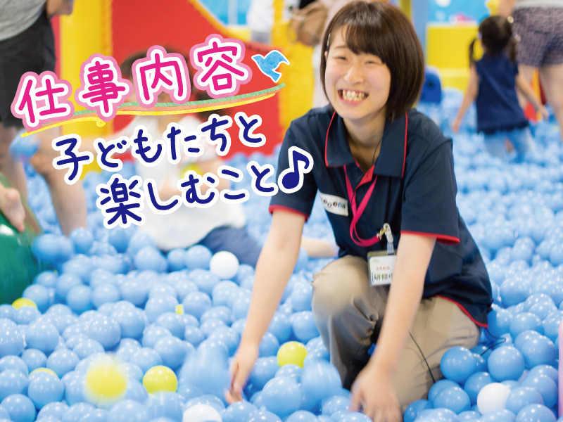 ファンタジーキッズーナ　豊橋南店の仕事画像1