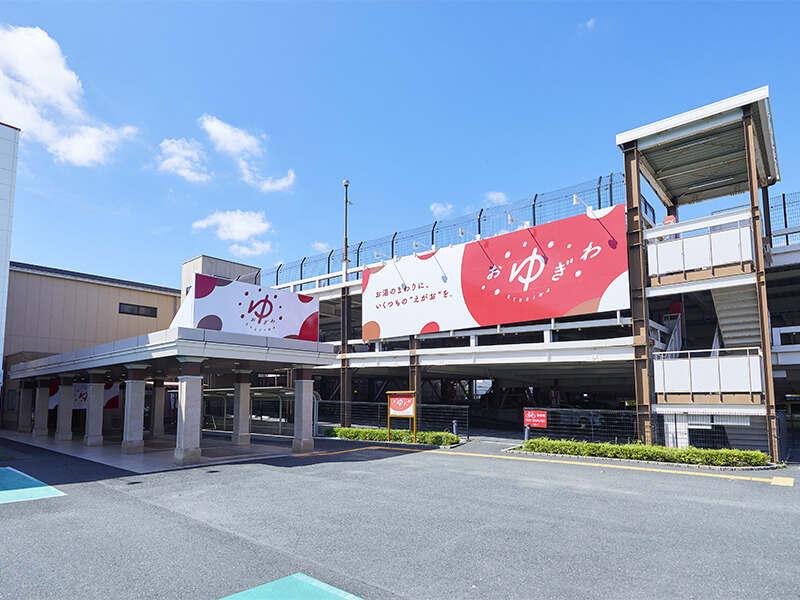 ＯＹＵＧＩＷＡ　浜松市野店の仕事画像1