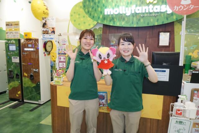 モーリーファンタジー 土岐店の仕事画像2