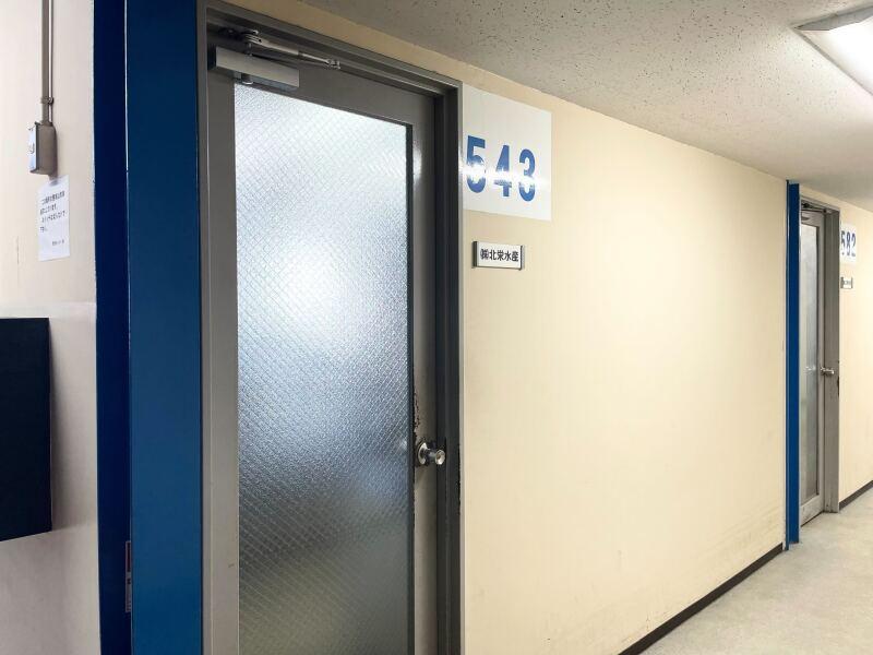 株式会社北栄水産の仕事画像3