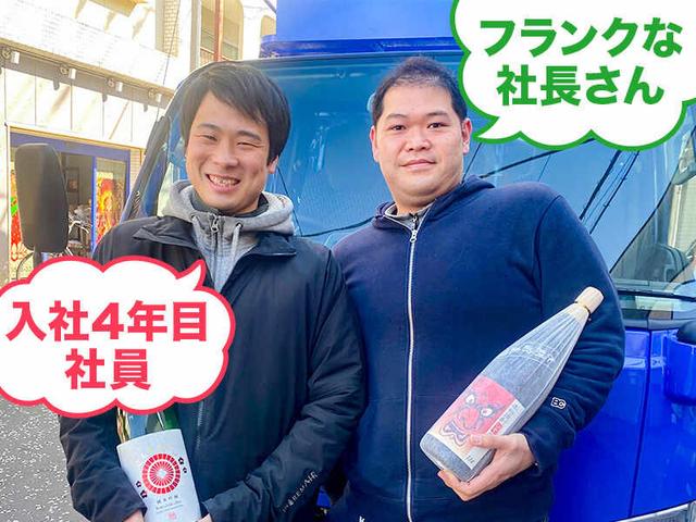 月給35万に賞与2回。夕方あがりの安定生活！普通免許OK/配送(軽作業・物流、相模原市南区)のイメージ画像