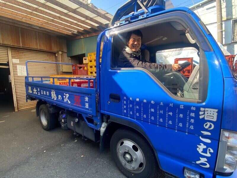 有限会社小室商店の仕事画像2