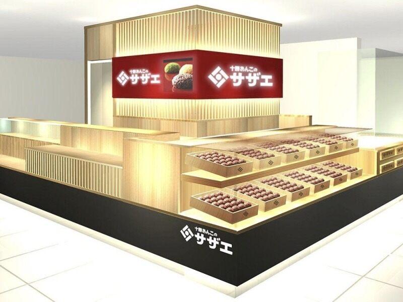 十勝あんこのサザエ 博多大丸店の仕事画像1