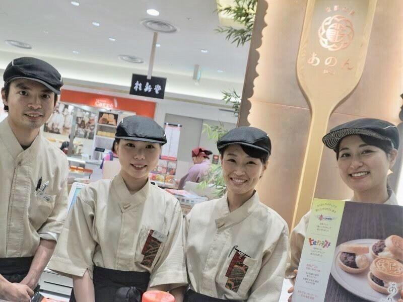 京都祇園あのん　大丸京都店の仕事画像3