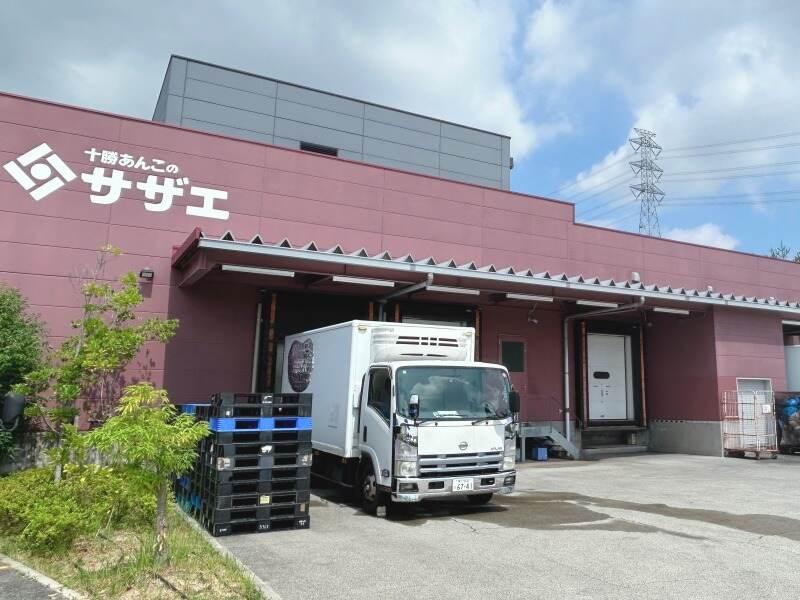株式会社サザエ食品　 西宮工場の仕事画像2