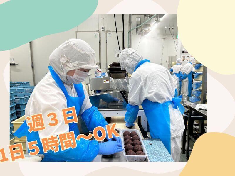 株式会社サザエ食品　西宮工場の仕事画像1