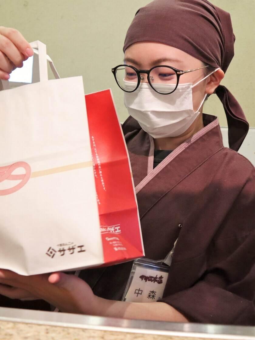 十勝あんこのサザエ 西宮本店の制服4