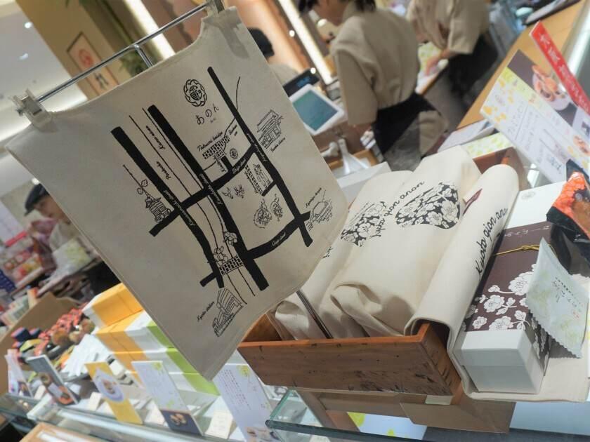 京都祇園あのん　大丸京都店の制服7