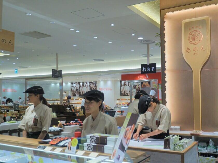 京都祇園あのん　大丸京都店の制服5