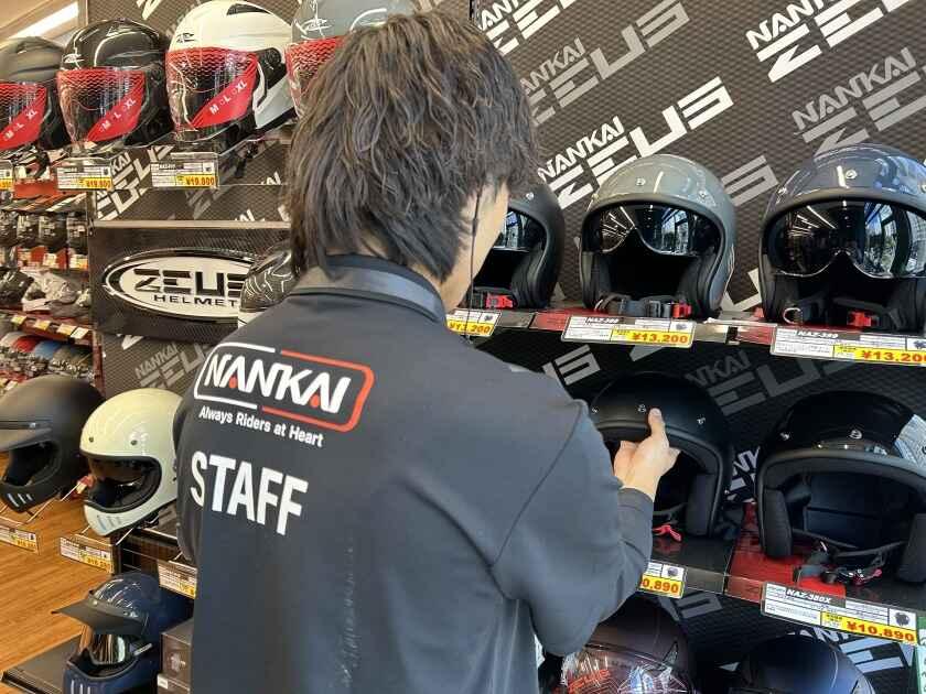 南海部品本店の制服6