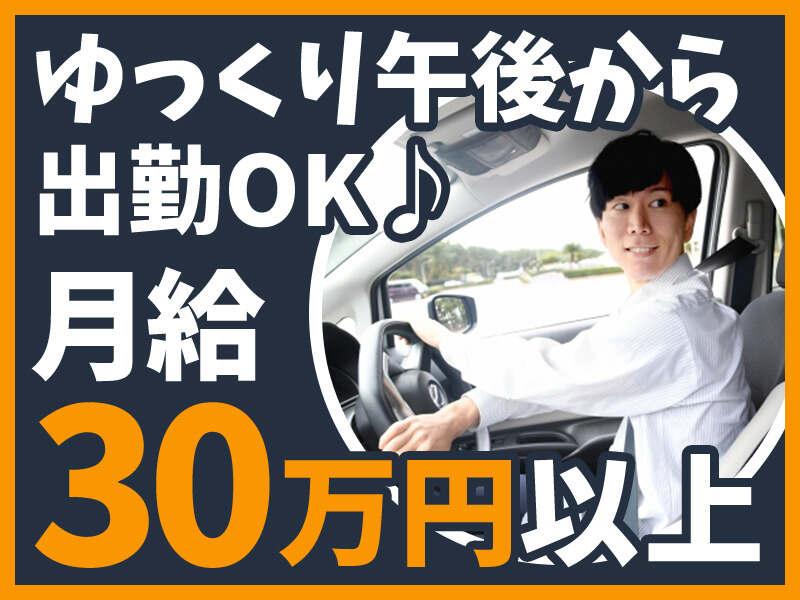 日本ロイヤル物流株式会社の仕事画像1