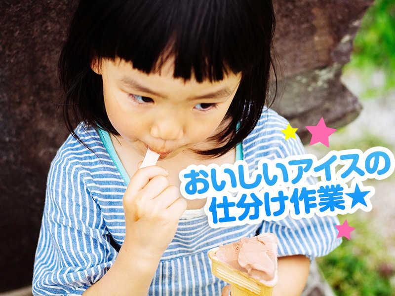 株式会社ジョブリンクスの仕事画像1