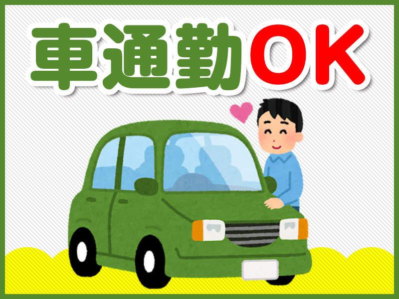 株式会社ジョブリンクスの仕事画像1