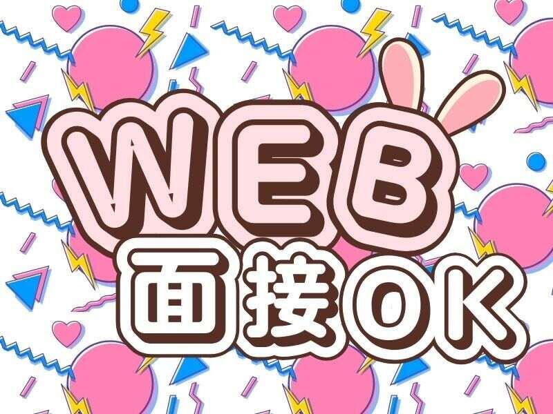 株式会社ジョブリンクスの仕事画像3