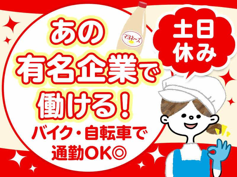 株式会社ジョブリンクスの仕事画像1