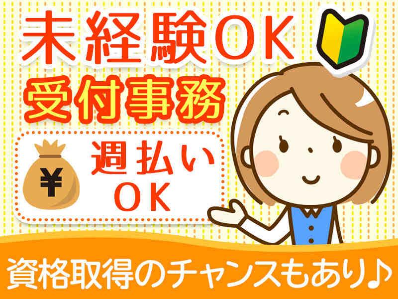 株式会社ジョブリンクスの仕事画像1