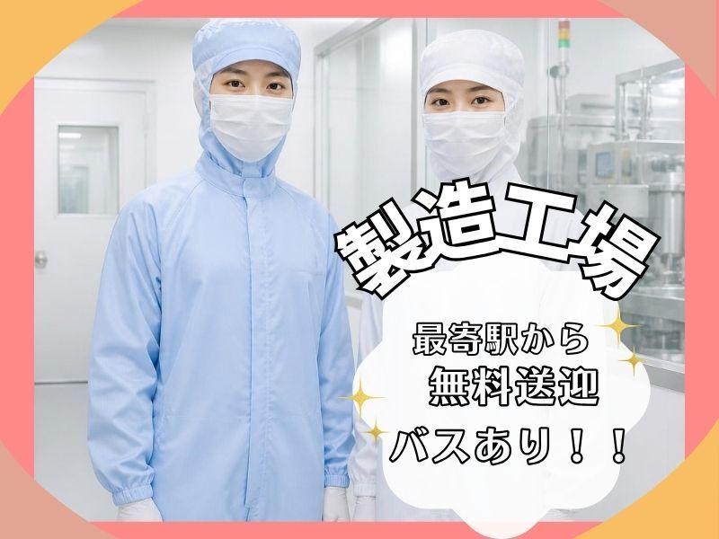 株式会社ジョブリンクスの仕事画像1