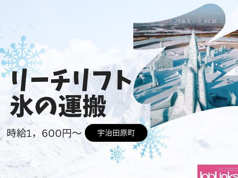 株式会社ジョブリンクスの仕事画像1