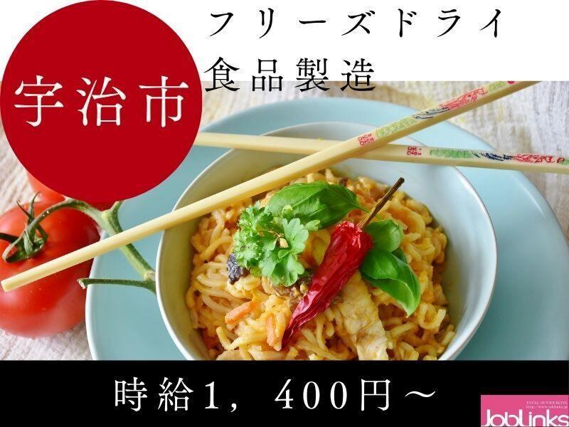 株式会社ジョブリンクスの仕事画像1