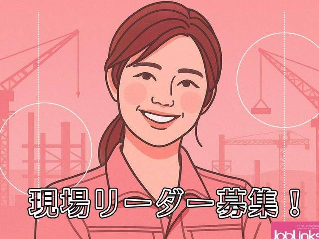 チルド倉庫での現場リーダー募集！スタッフ管理など♪(軽作業・物流、京都市伏見区)のイメージ画像