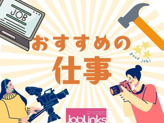 「まずは話をきくだけ」→OK！週払い◎人気の仕分けや梱包等(軽作業・物流、宇治市)のイメージ画像