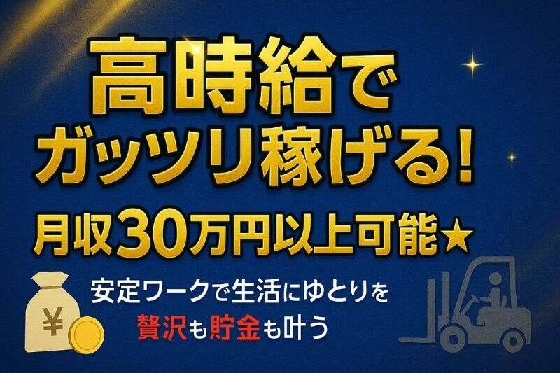 株式会社カインズサービス　 採用担当【007】の仕事画像1