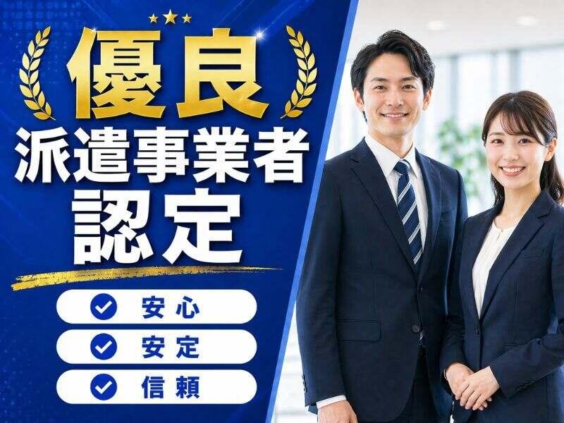 株式会社カインズサービス　 採用担当の仕事画像3