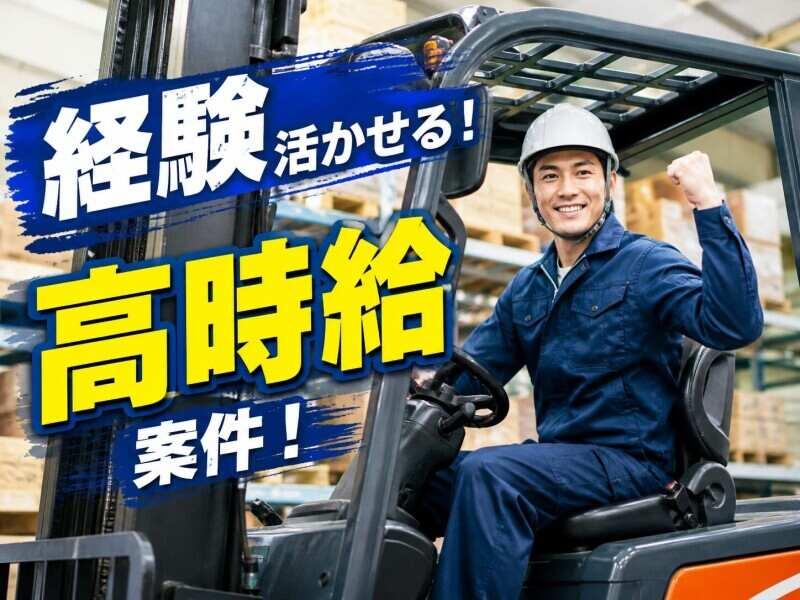 株式会社カインズサービス　 採用担当【007】の仕事画像1