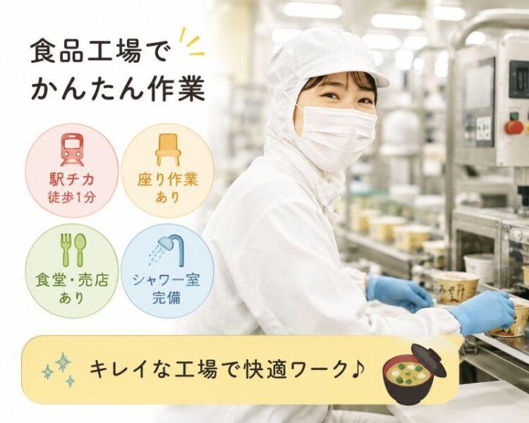 株式会社カインズサービス　 採用担当の仕事画像2