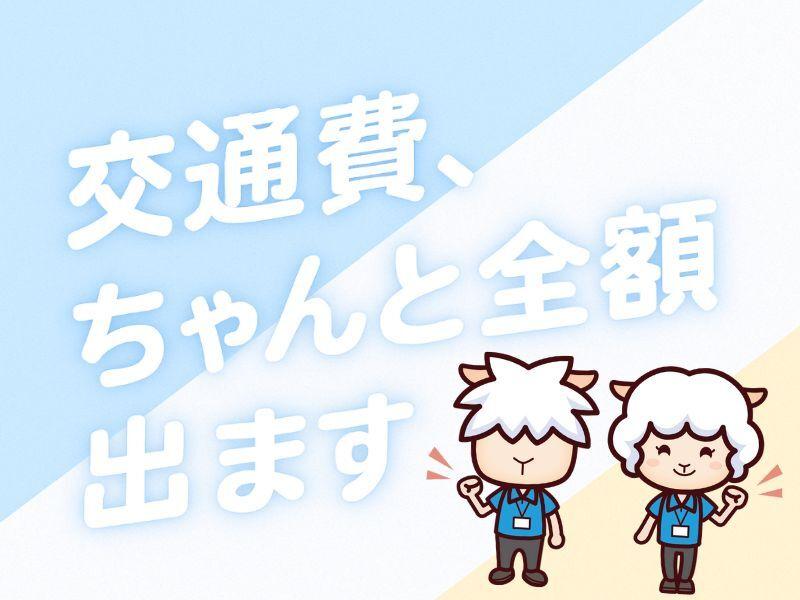 株式会社カインズサービス　 採用担当の仕事画像1