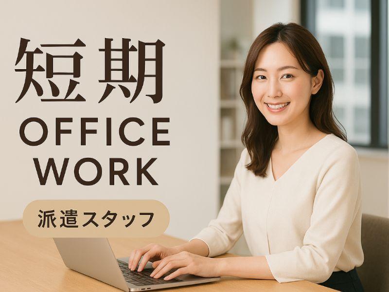 株式会社カインズサービス　 採用担当【004】の仕事画像1