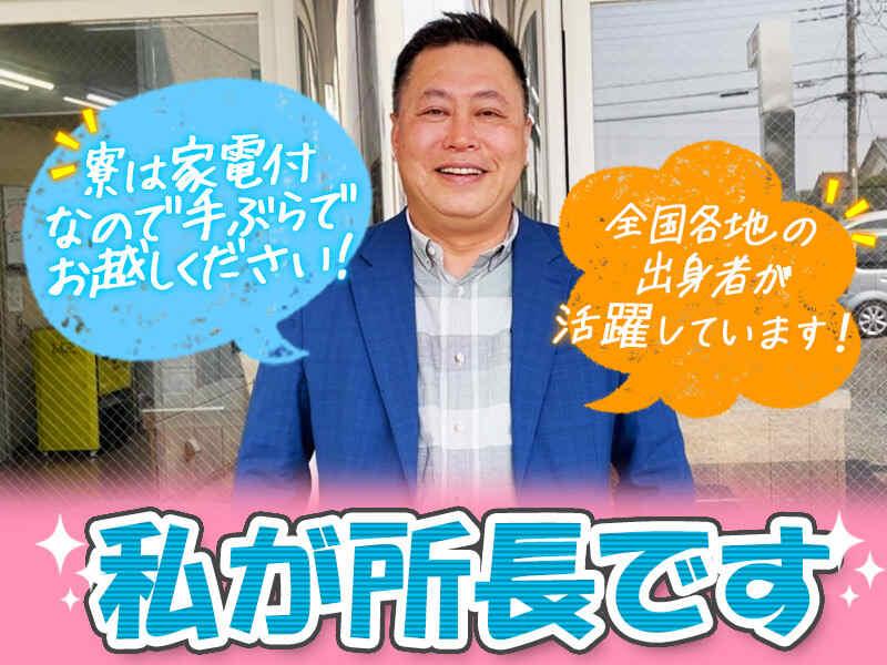 ASA厚木西部・中央の仕事画像3