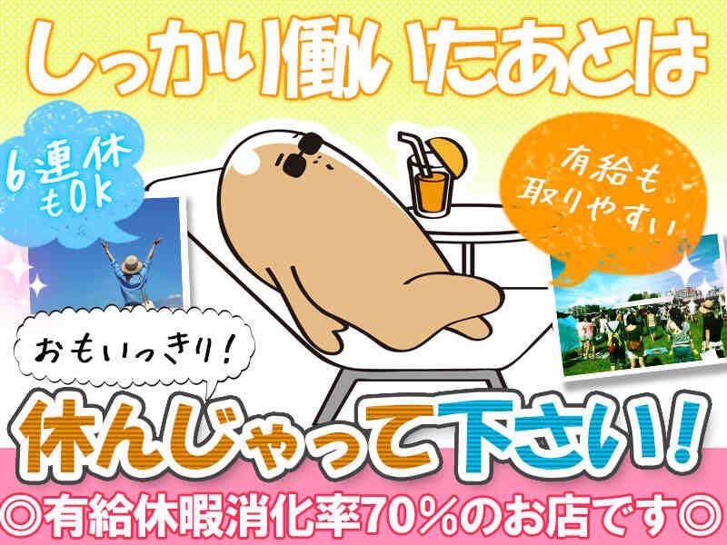 ASA厚木西部・中央の仕事画像2