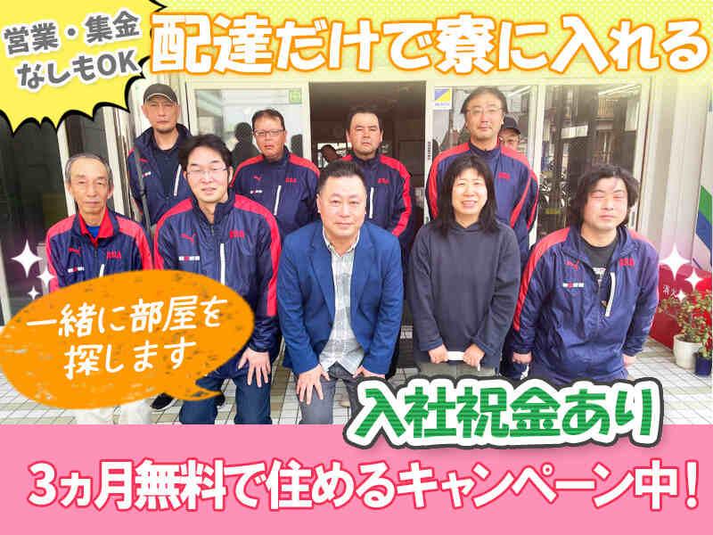 ASA厚木西部・中央の仕事画像1